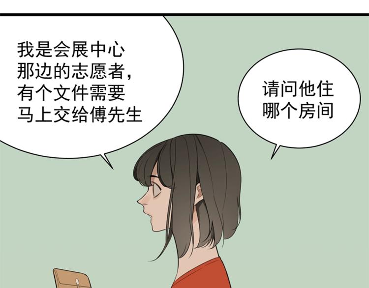 第20话 当衆崩溃7