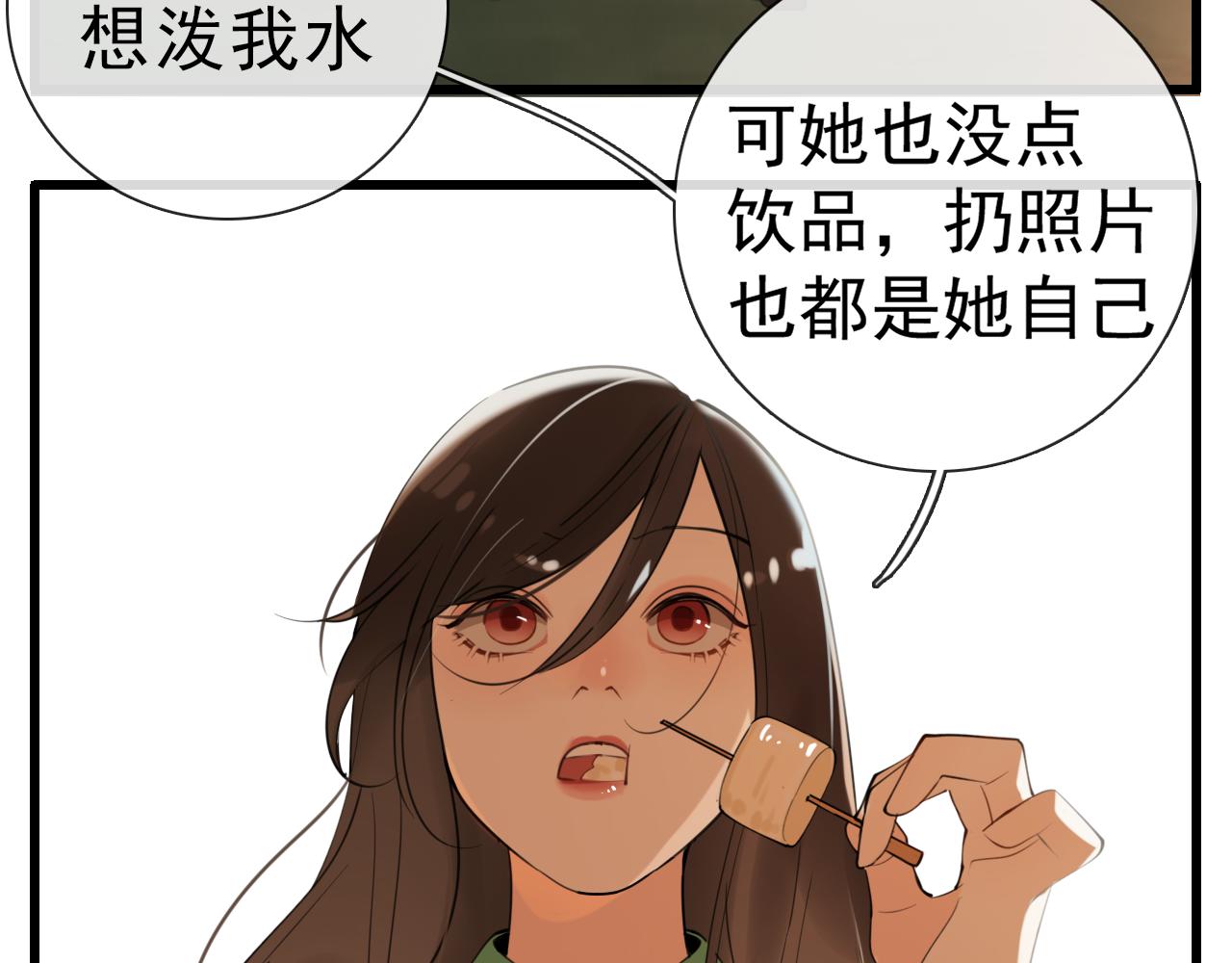 第103话我毁了你39
