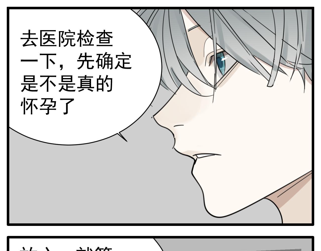 第89话36