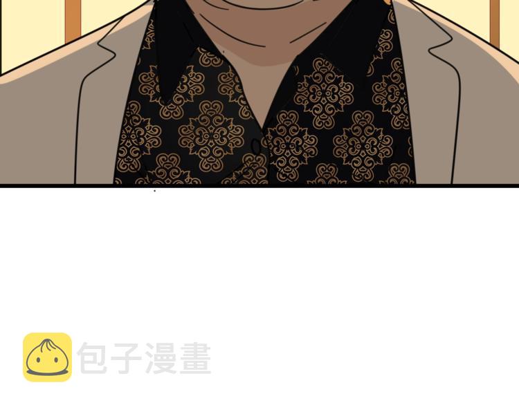 第8话 赴宴23