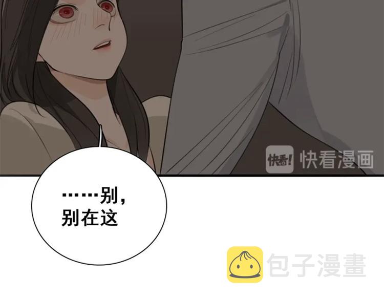第18话 生日当天遭意外35