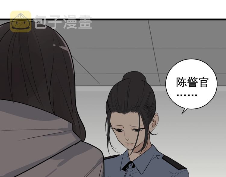 第6话 威胁97