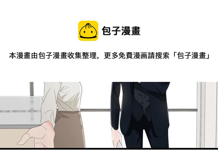 第3话 试探？39