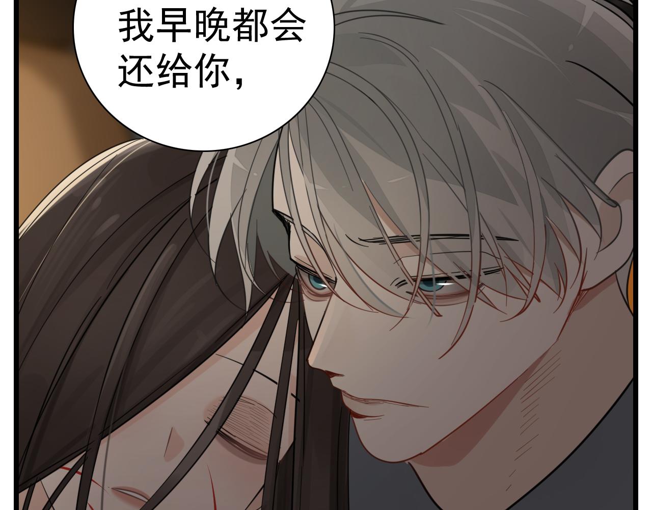 第99话以身爲筹13