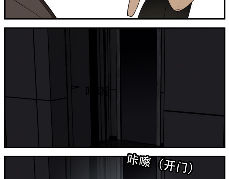 第78话  恶魔降临41