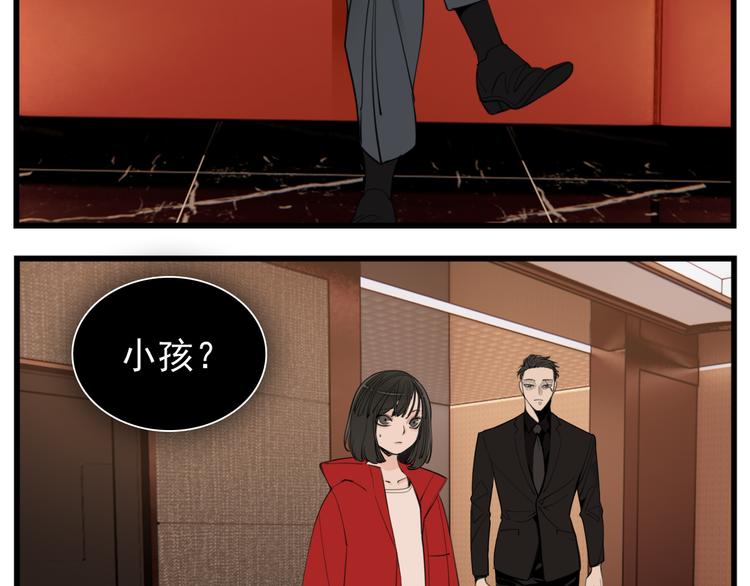 第51话  “痴情”傅上线17