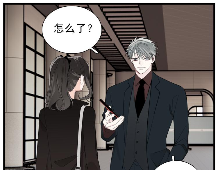 第61话 後悔9