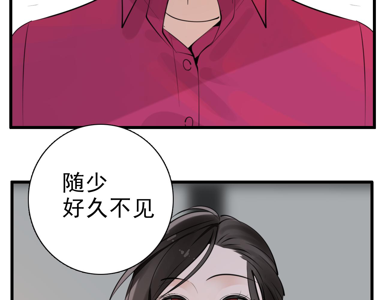 第103话我毁了你76