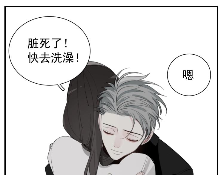 第74话 自卑102
