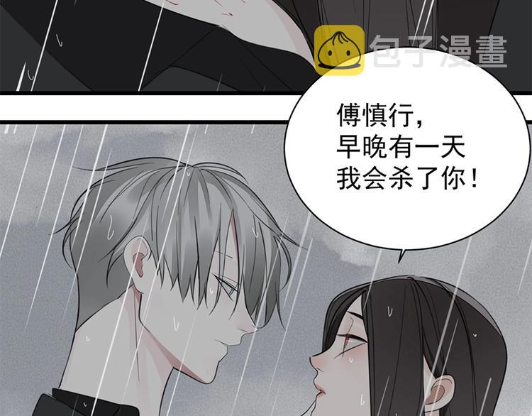 第33话 你拿自己来要挟我？111