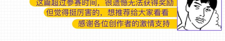 第28话 陪伴你还是离开你？118