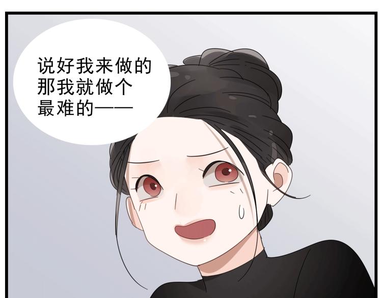 第68话 我在地狱门口等你55