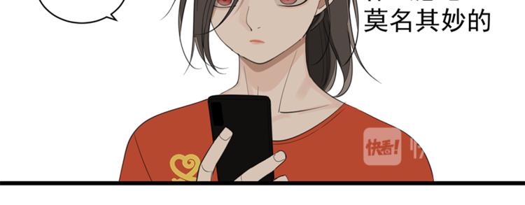 第27话 给你撑起一片天地！12