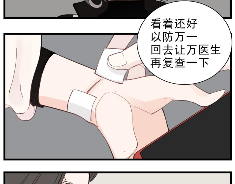 第61话 後悔13