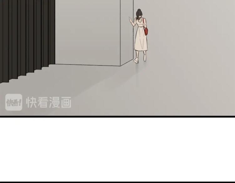 第21话 陈警官女儿出现？118