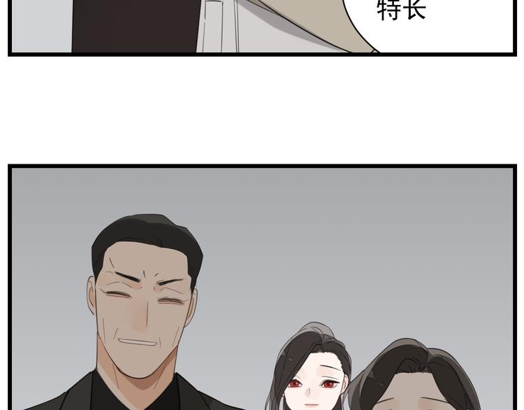 第60话  孤身一人26