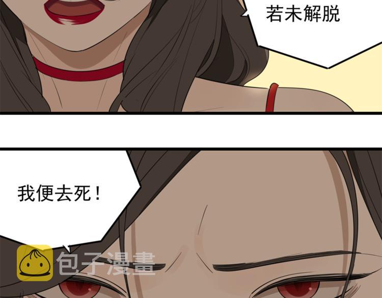 第29话 阿妍，我们的第一年！72