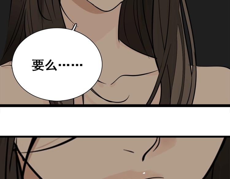 第13话 恶魔心软了？81