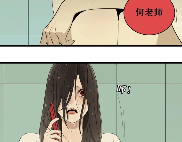 第7话 下一个游戏？44