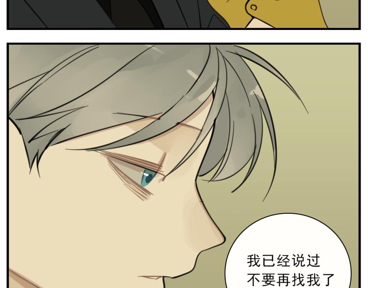第83话  阻止48