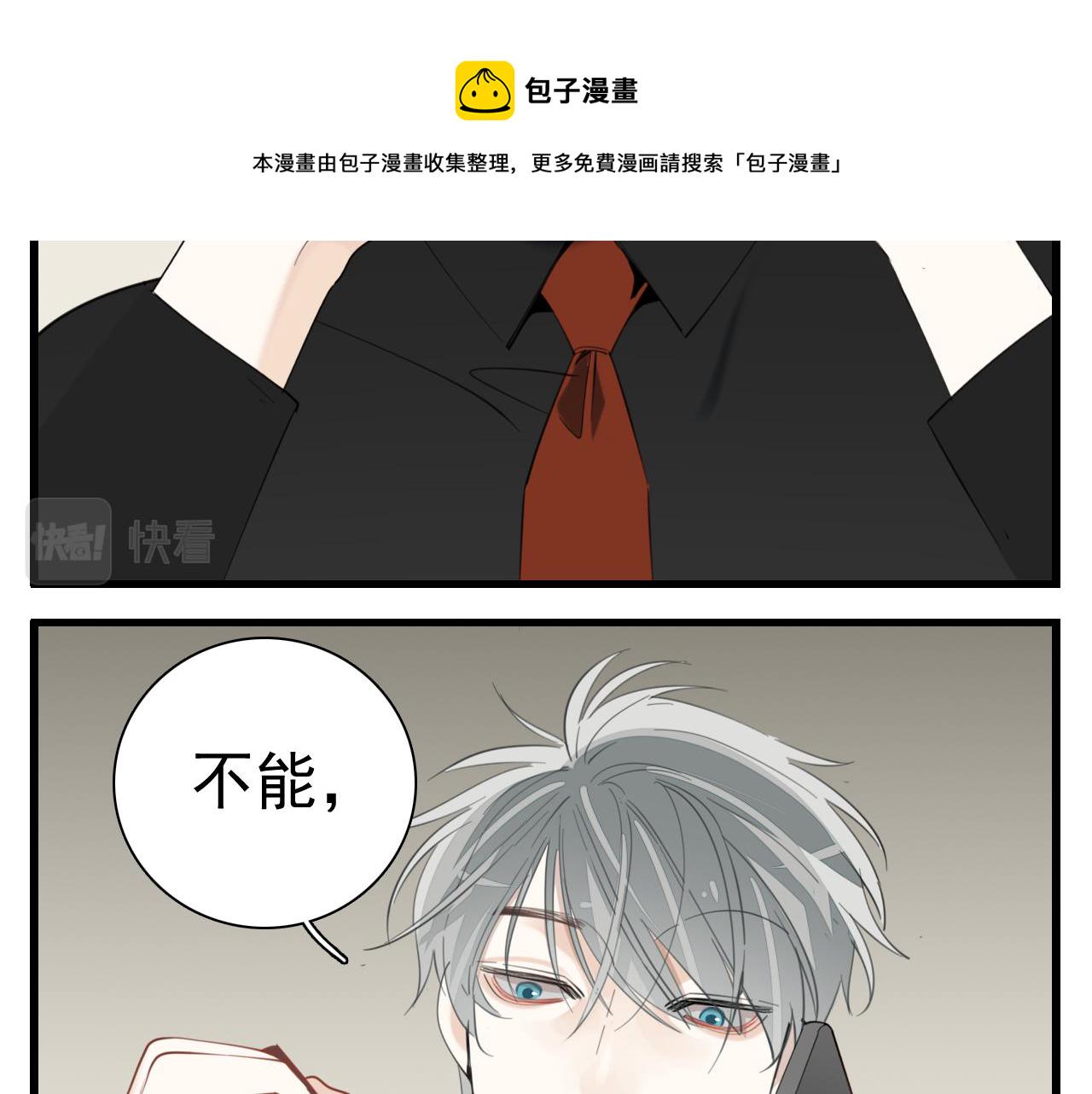 第101话远泽归来15