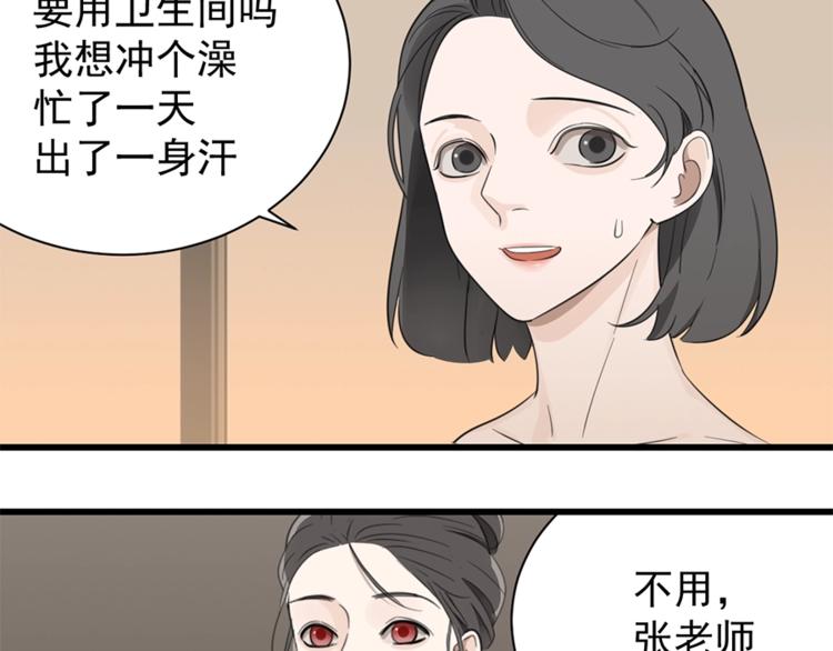 第22话 短暂的甜蜜62