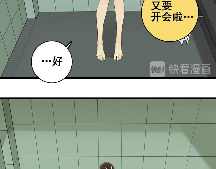 第7话 下一个游戏？37