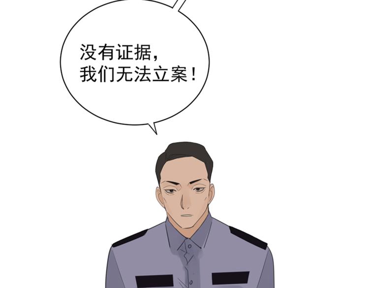 第34话 你是我的救赎89