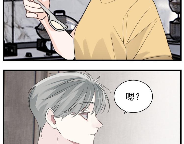 第64话  心疼？22