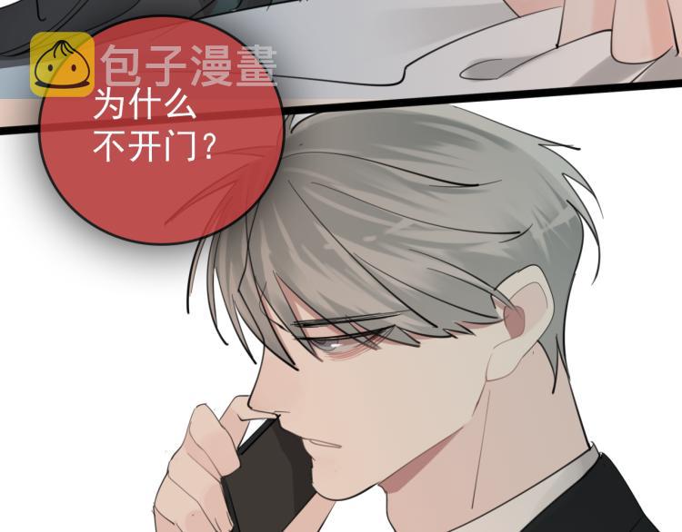 第75话 逃脱63