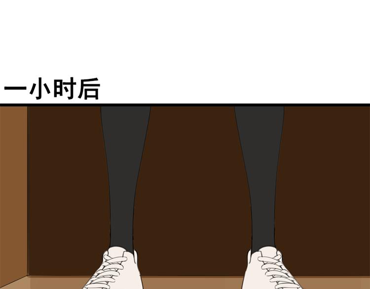 第26话 莫名的电话34