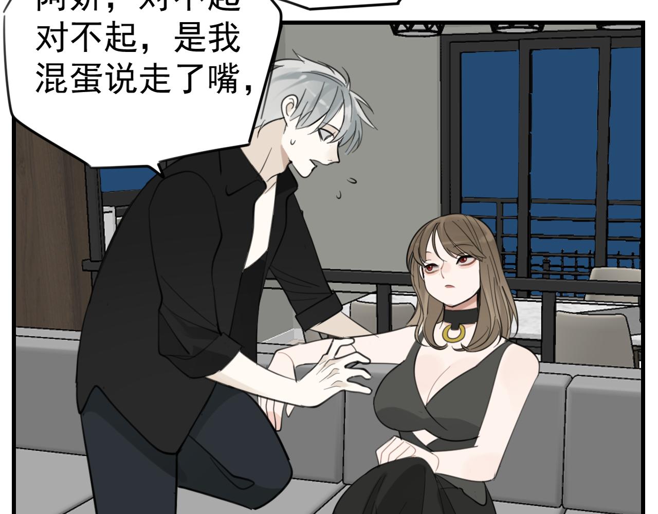 第84话 让步78