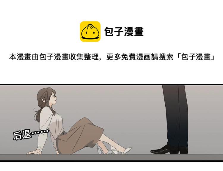 第2话 他回来了？134