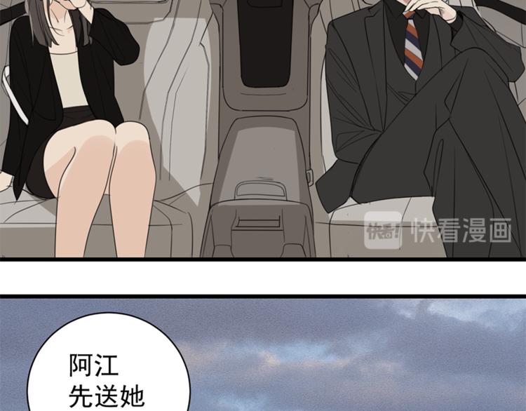 第31话 当面对峙！37