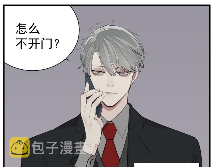 第71话  痛苦16