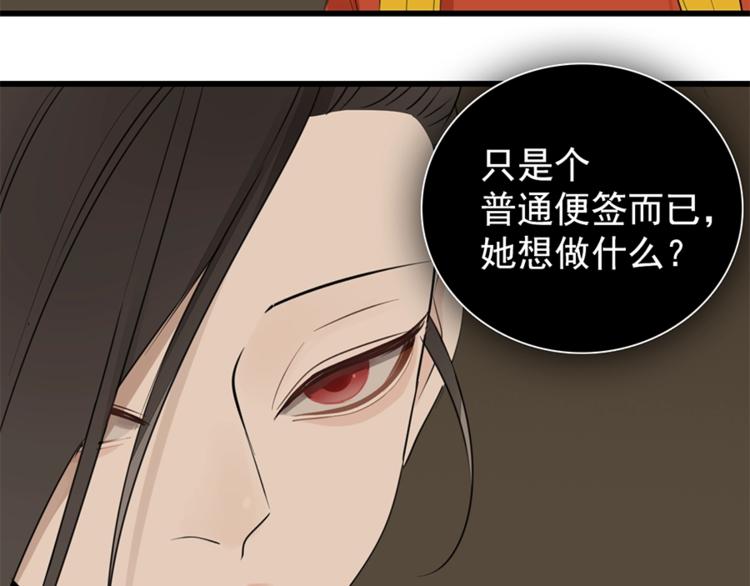 第21话 陈警官女儿出现？40