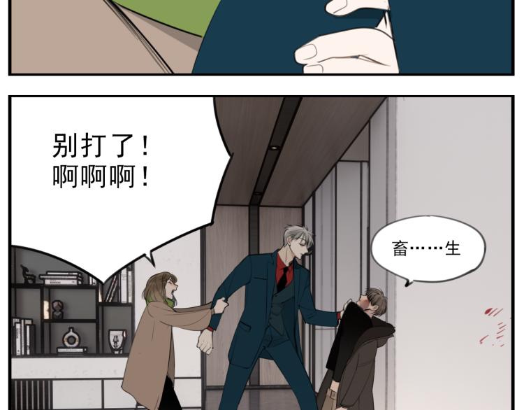 第80话  过分67