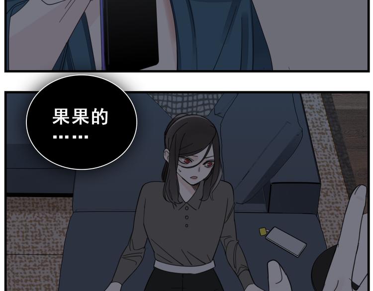 第44话  就算喜欢也不死不休38