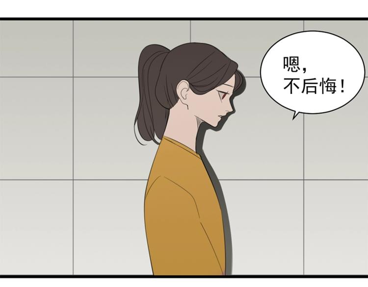 第30话 我放你走！62