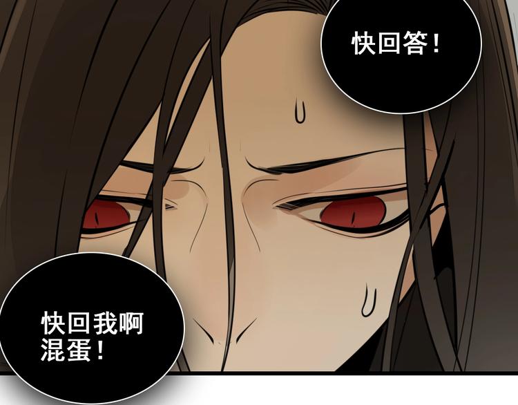 第7话 下一个游戏？67