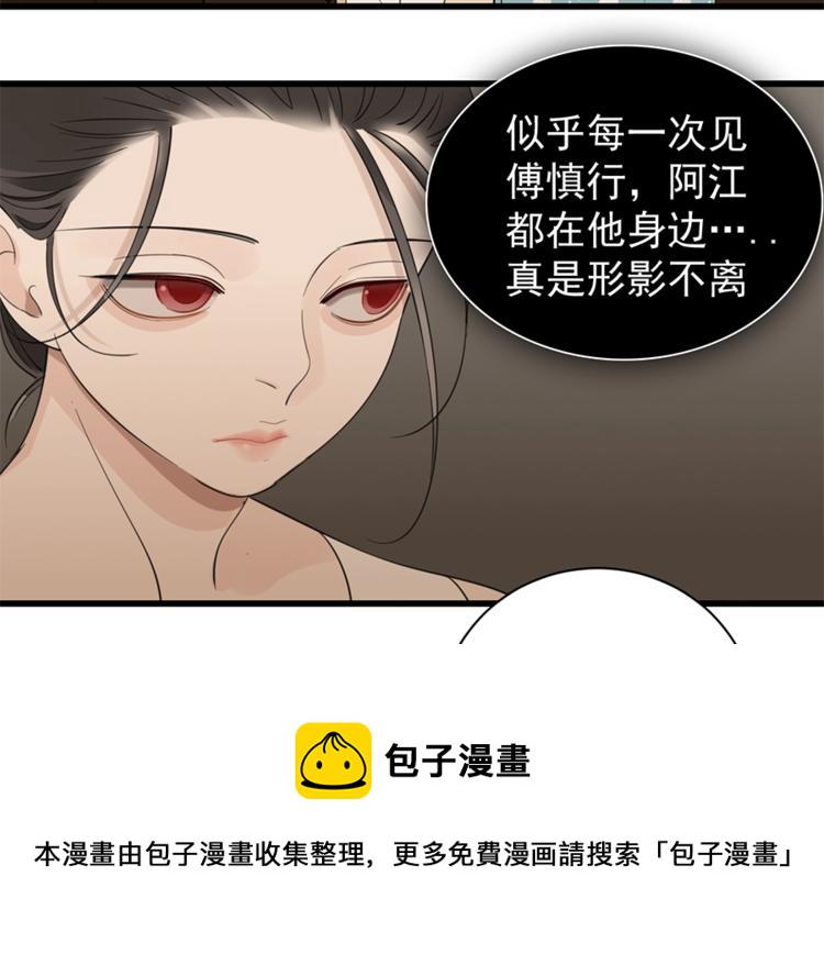 第23话 玩真心话？！11