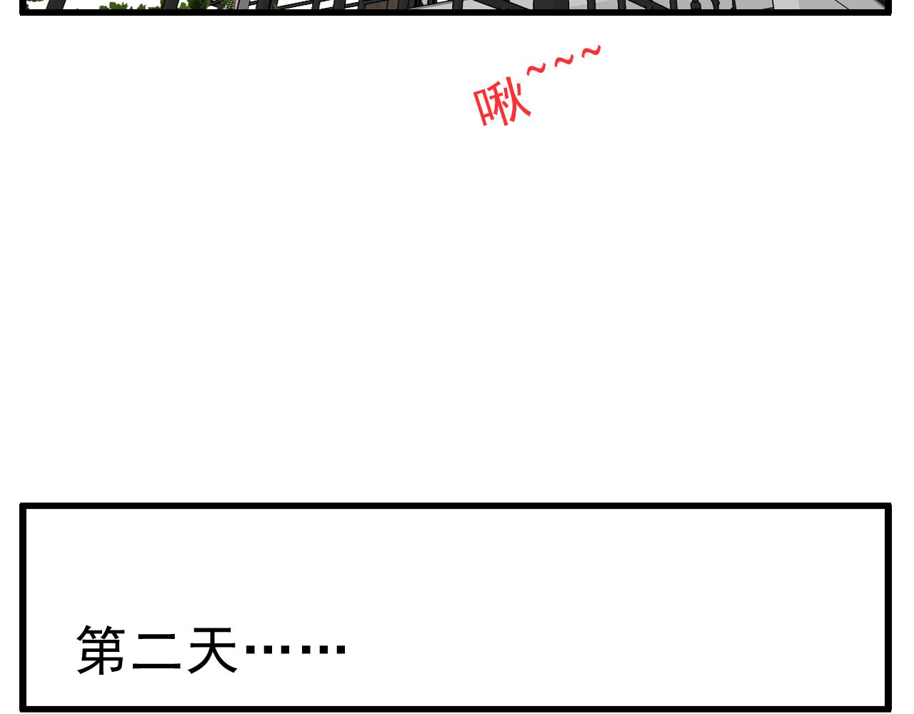 第102话闺蜜的坦白28