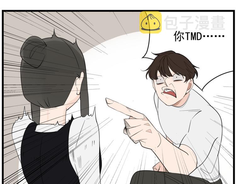 第41话 陈禾果铤而走险！！73
