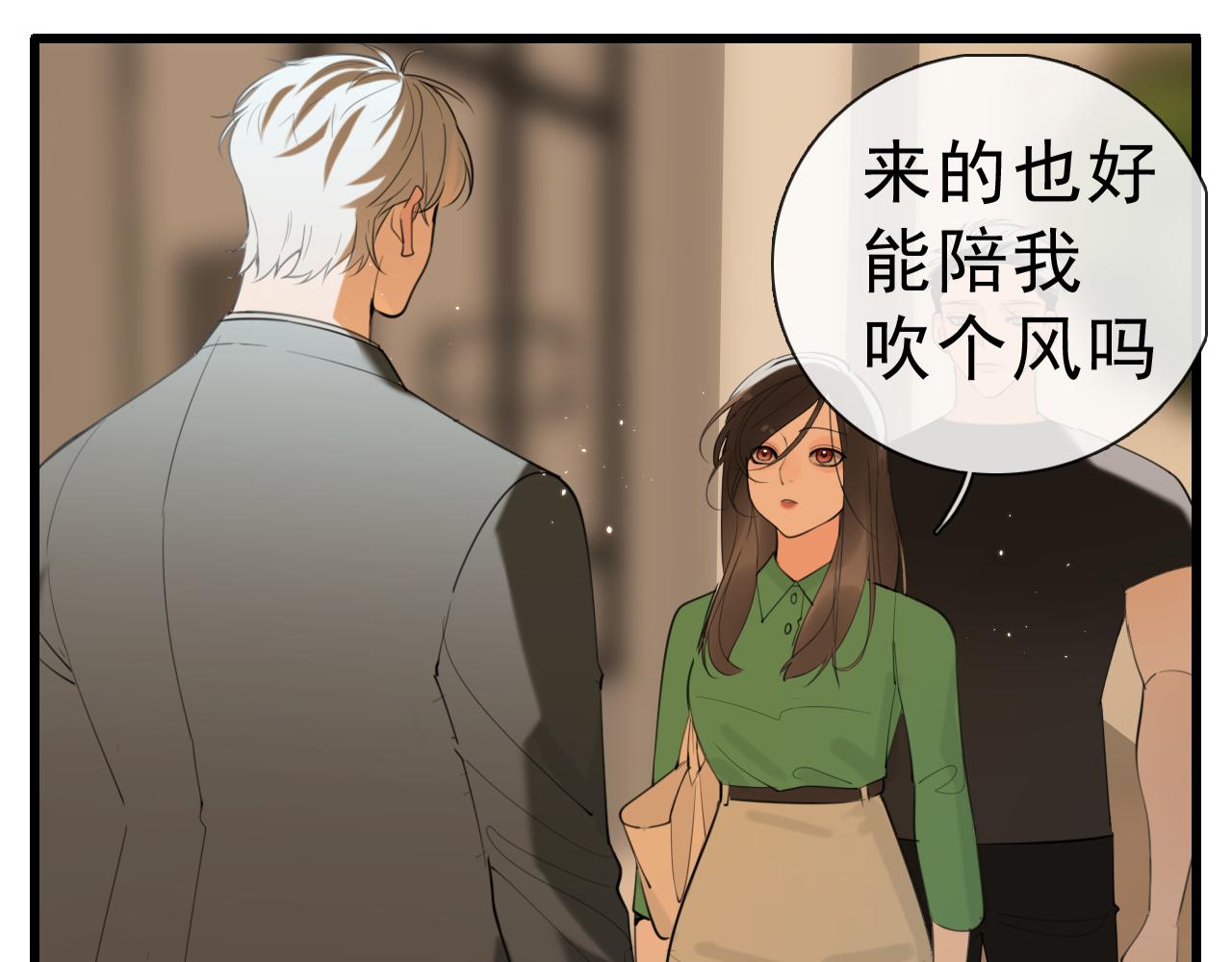 第103话我毁了你34