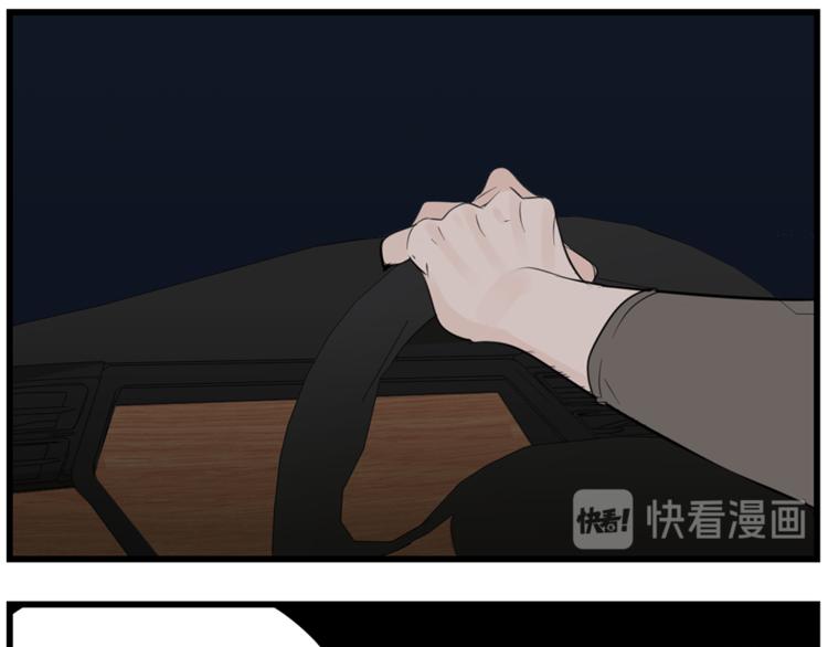 第42话 陈禾果暴露？98