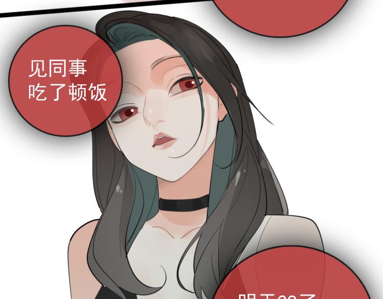 第75话 逃脱61