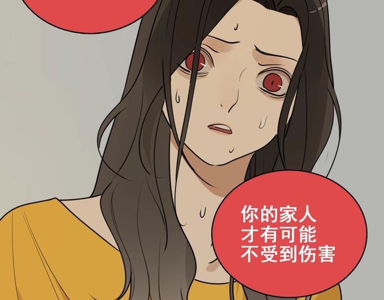 第7话 下一个游戏？70