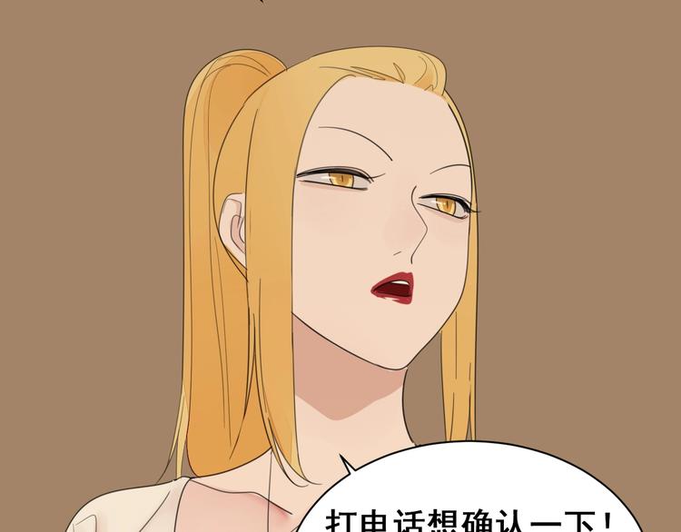 第4话 意味不明的邀请24