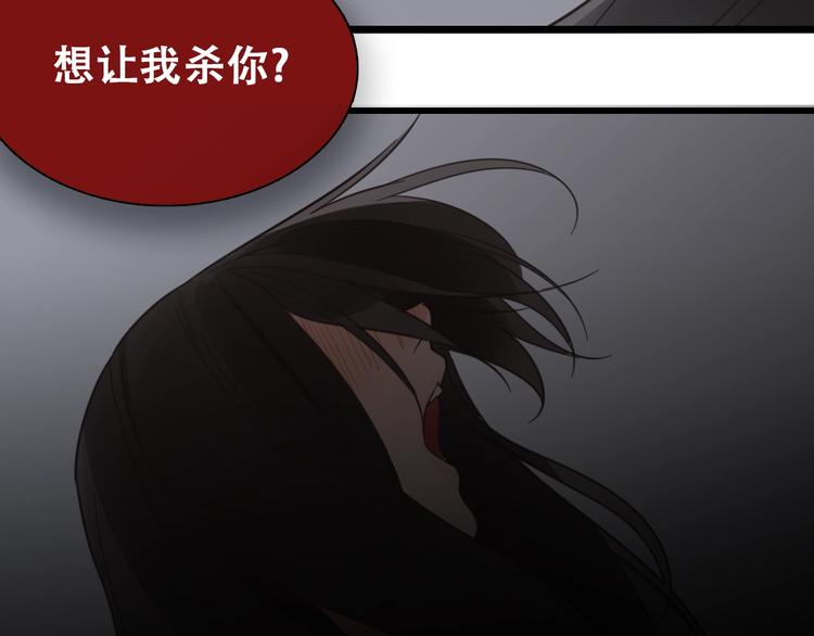 第11话 新的线索？50
