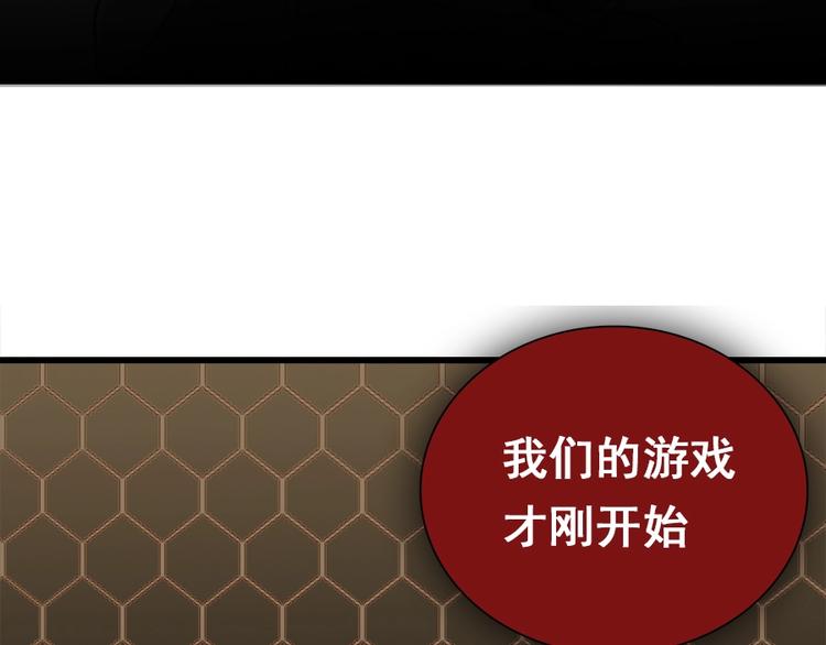 第11话 新的线索？61